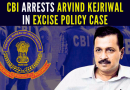 Arvind Kejriwal arrested by CBI