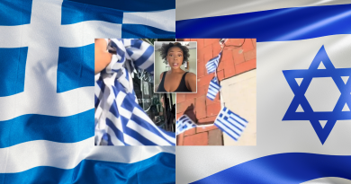 New Jersey Stupidity Israel vs Greek flag