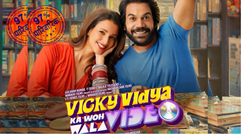 Vicky Vidya ka woh wala Video