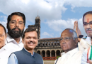 Maharashtra Assembly